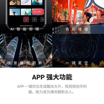 Insta360ONE R相机怎么样，真的好吗？是否值得买？