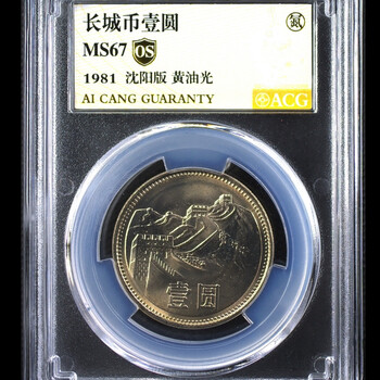 1981年长城品牌及商品- 京东