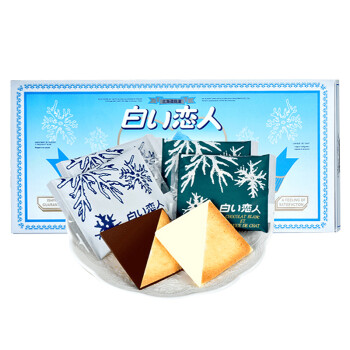 日本进口北海道白色恋人黑白混合巧克力曲奇夹心饼干24枚盒装264g白い