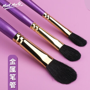 蒙玛特(Mont Marte)画笔12号 颜料画笔儿童画画笔水彩画笔绘画排笔 胖扁峰马毛混合毛毛笔国画笔V MPB0085速写素描