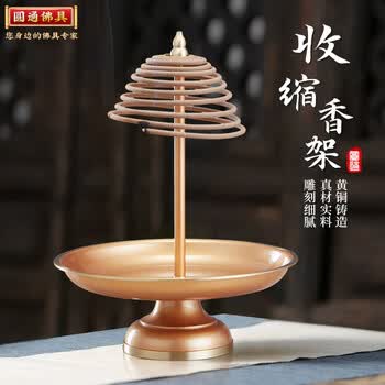 8寸香炉型号规格- 京东