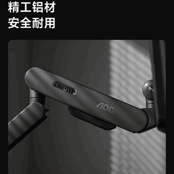 AOC显示器支架升级款不沉头桌面升降一体机支架臂旋转电脑架屏幕支架办公电脑支架AM400PLUS（粉色）