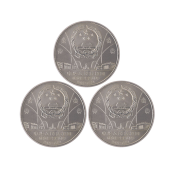 成立35周年价格报价行情- 京东