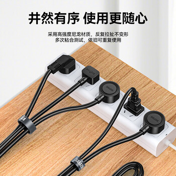 山泽（SAMZHE）尼龙魔术贴扎带 电脑理线带 多功能线缆收纳固定整理绕线带理线器 自粘子母扣 25米 MST-22