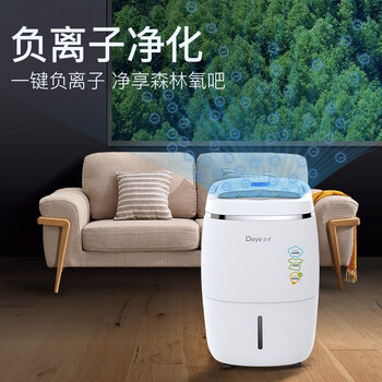 功能全面升级！德业DYD-F20C3除湿机的革命性变化怎么样？