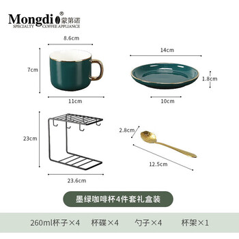 Mongdio咖啡杯套装欧式小奢华混色对杯描金咖啡杯陶瓷杯礼盒装