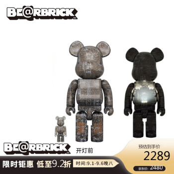 満点の 2008 cocoomist BE@RBRICK 非売品 キャラクターグッズ - uimptv.es