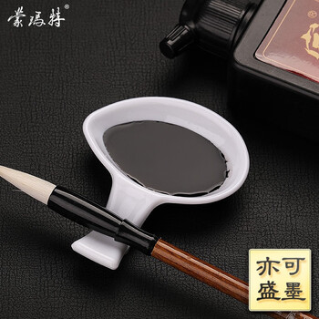 【全网低价,真便宜直播间】蒙玛特宣青系列 墨蝶单个装 墨水水蝶学生书法练习墨池带毛笔笔搁砚台 陶瓷墨汁墨水盘MCCA3003 【全网低价,真便宜直播间】蒙玛特宣青系列 墨蝶单个装 墨水水蝶学生书法练习墨池带毛笔笔搁砚台 陶瓷墨汁墨水盘MCCA3003