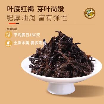 虎标茗茶香港品牌 普洱茶 熟普 勐海普洱熟茶200g礼盒装送礼送长辈