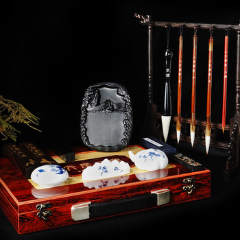 【全网低价】荣宝斋 文房四宝套装 毛笔墨纸砚全套 书法专用成人初学者入门 精品高档礼品盒 人文荟萃 【全网低价】荣宝斋 文房四宝套装 毛笔墨纸砚全套 书法专用成人初学者入门 精品高档礼品盒 人文荟萃