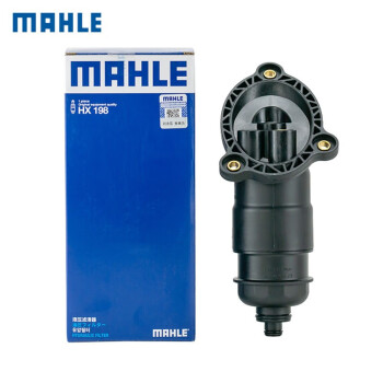马勒（MAHLE）变速箱滤芯 适配奥迪A4LA5C7A6LA72.0T2.5 无级CVT 变速箱滤芯 HX198 13-16款 奥迪A4L 30TFSI(自动挡)