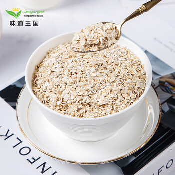 味道王国进口有机燕麦片1000g 早餐即食代餐饱腹无添加富含蛋白质膳食纤维