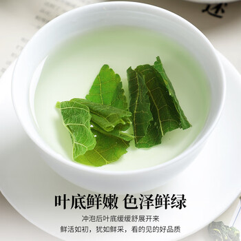 陈一凡 桑叶茶 精选霜后桑葚叶炒制新鲜桑叶 罐装150g【买2送1】 陈一凡 桑叶茶 精选霜后桑葚叶炒制新鲜桑叶 罐装150g【买2送1】