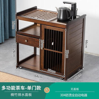 移动茶水柜家用实木茶桌茶台烧水泡茶办公室茶边柜茶具茶叶收纳柜