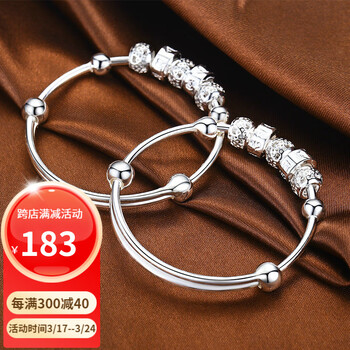 银手镯银六字真言银手镯子款宝宝银手镯儿童手镯儿童银手镯儿童手镯一