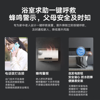 美的F5032-CA7(HY) 电热水器怎么样?直击体验感受
