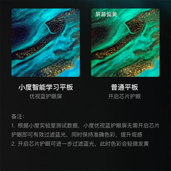 小度XDH-25-B3：5VDC学习机质量如何（小度XDH-25-B3：5VDC学习机怎么样）