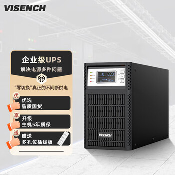 VISENCH威神C1K在线式ups不间断电源1000VA/1000W企业办公电脑服务器停电稳压应急备用ups电源 VISENCH威神C1K在线式ups不间断电源1000VA/1000W企业办公电脑服务器停电稳压应急备用ups电源