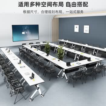 荣将折叠会议桌培训桌椅组合双人课桌带轮可移动办公桌120*50*75cm