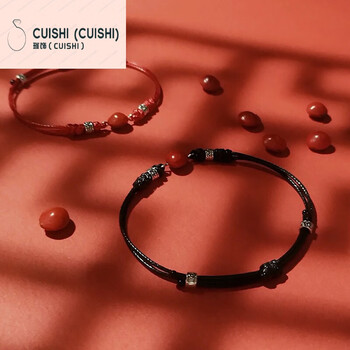 伪装学渣同款红绳手链贺朝谢俞周边红豆相思豆情侣一对编织手绳潮学生