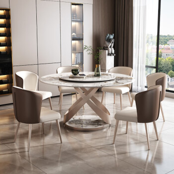 木几轻奢岩板餐桌碳素钢餐桌808 1.3米 单餐椅