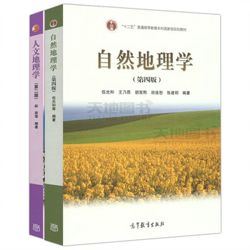 地理探究 地理資料 高等地図帳 教科書3冊セット - メルカリ