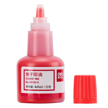得力(deli)快干印油9874ES红色财务印章清洁印油印泥办公用品40ml 得力(deli)快干印油9874ES红色财务印章清洁印油印泥办公用品40ml