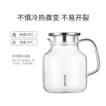 德世朗(DESLON)清韵凉水壶套装玻璃冷水壶凉水杯高硼硅玻璃杯防爆耐高温 德世朗(DESLON)清韵凉水壶套装玻璃冷水壶凉水杯高硼硅玻璃杯防爆耐高温