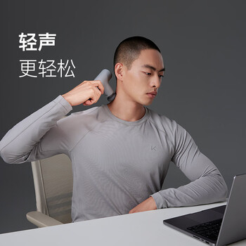 Keep热敷筋膜枪肌肉放松电动按摩器肩颈腰背运动舒缓肌肉放松仪G2 Air -远山灰 Keep热敷筋膜枪肌肉放松电动按摩器肩颈腰背运动舒缓肌肉放松仪G2 Air -远山灰