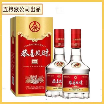 精品五粮液52度500ml品牌及商品- 京东