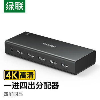 hdmi分配器3进3出品牌及商品- 京东