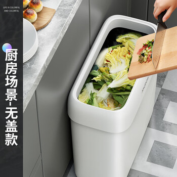 佳帮手夹缝垃圾桶10.7L卫生间厕所无盖家用客厅厨房卧室网红分类桶大号