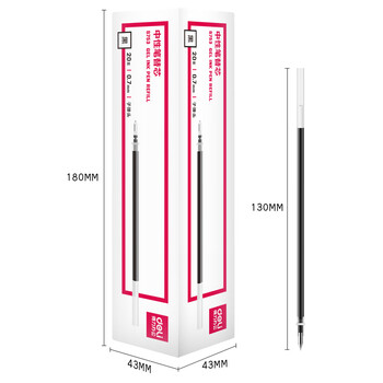 得力（deli）中性笔替芯 拔帽中性笔芯 碳素笔替芯 子弹头水笔签字笔替芯 S753 0.7mm 黑色 20支/盒