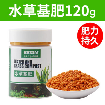 Bessn 水草基肥底肥鱼缸缓释肥料固体长效颗粒肥陶粒砂水草泥能源沙根肥水草基肥1g 1瓶 图片价格品牌报价 京东