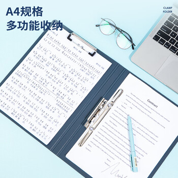 得力（deli）高档悦彩系列A4长押夹+板夹硬文件夹 加厚诗朗诵签约夹板不锈钢夹具办公用品 5049