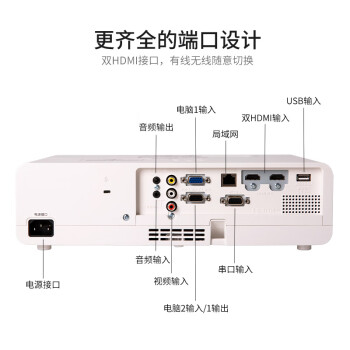 松下（Panasonic）PT-WX3901投影机办公室会议专用 商用教学培训投影仪（4000流明 高亮白天直投）
