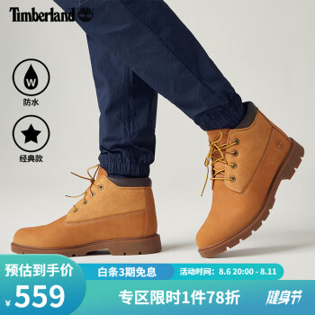 timberland中帮靴价格报价行情- 京东