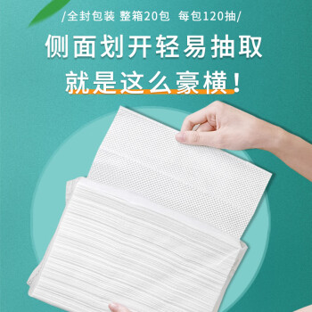 手紙擦手紙商用酒店衛生間檫手紙巾整箱廚房廁所家用抽取式洗手間抽紙