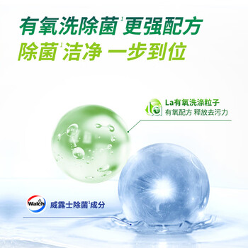 威露士洗衣液 除菌除螨家用机洗 la有氧洗衣液柠檬味3L*2 超值实惠装
