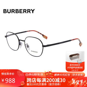 burberry 眼镜新款- burberry 眼镜2021年新款- 京东
