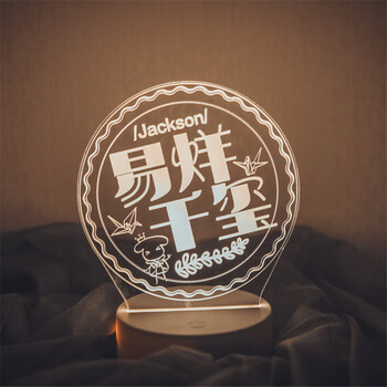 nine percent偶像练习生周边 陈立农蔡徐坤林彦俊朱正廷灯牌床头台灯