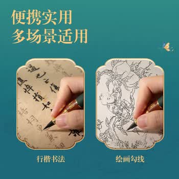 得力（deli）东方文彩钢笔式毛笔可加墨科学便携式书法笔初学者入门自用送礼文房四宝DF5024件套(套)