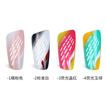 李宁（LI-NING）足球护腿板 儿童青少年成人护小腿足球插板 AQAR029-4/AXWS117-4 荧光晶红 S