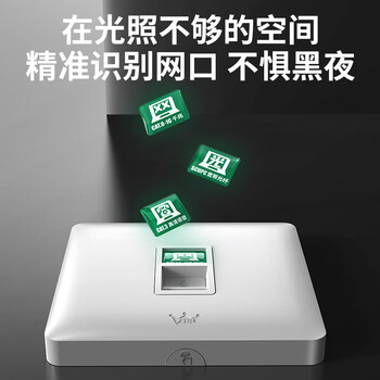 万级(WANJEED)网络面板六类 6类直通式网线水晶头插座86型一位单口插座套装 电脑家装信息模块 金色1-44259