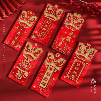 虎虎生威折叠红包创意虎年折叠红包2022醒狮红包虎虎生威新年春节利是