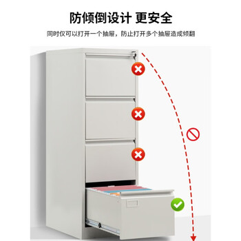海艾珈卡箱档案柜铁皮柜FC挂劳柜文件柜A4办公资料柜二抽730*450*620mm
