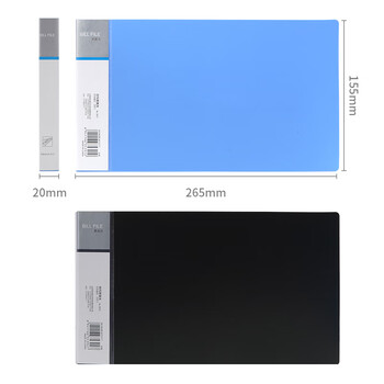 西玛（SIMAA）【爆款推荐】增值税专用发票文件夹财务票据存储夹PP材质金属夹具资料文件夹板办公用品蓝色6071