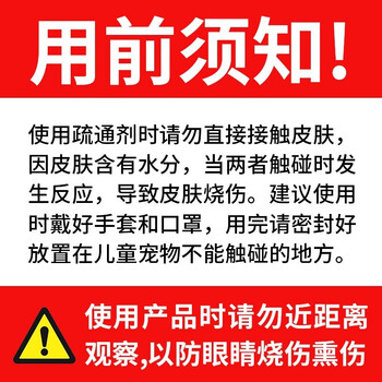 vilosi卫洛仕管道疏通剂600g*2瓶浴室马桶下水道地漏疏通排水管清道夫