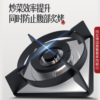 万和JZT-C5L96燃气灶怎么样?体验后讲实情内幕?