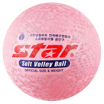 世达（star）CB814-13 儿童训练气排球 中学生排球 粉色气排球 4号球
